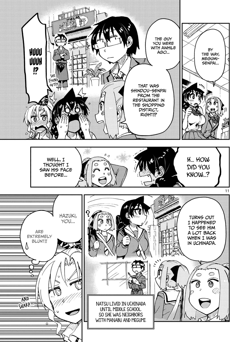 Amano Megumi wa Suki Darake! chapter 114 - page 11