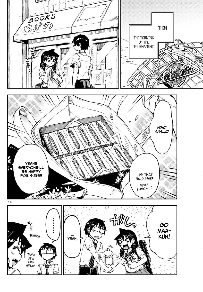 Amano Megumi wa Suki Darake! chapter 122 - page 14