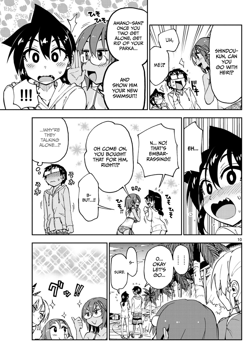 Amano Megumi wa Suki Darake! chapter 133 - page 10