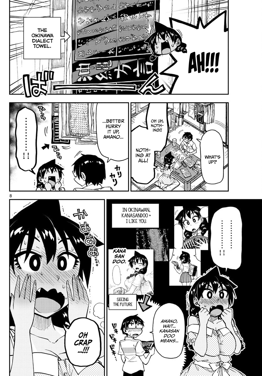 Amano Megumi wa Suki Darake! chapter 137 - page 8