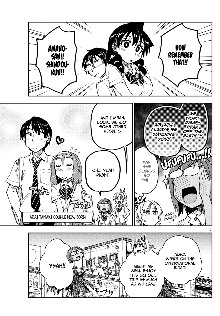 Amano Megumi wa Suki Darake! chapter 136 - page 5