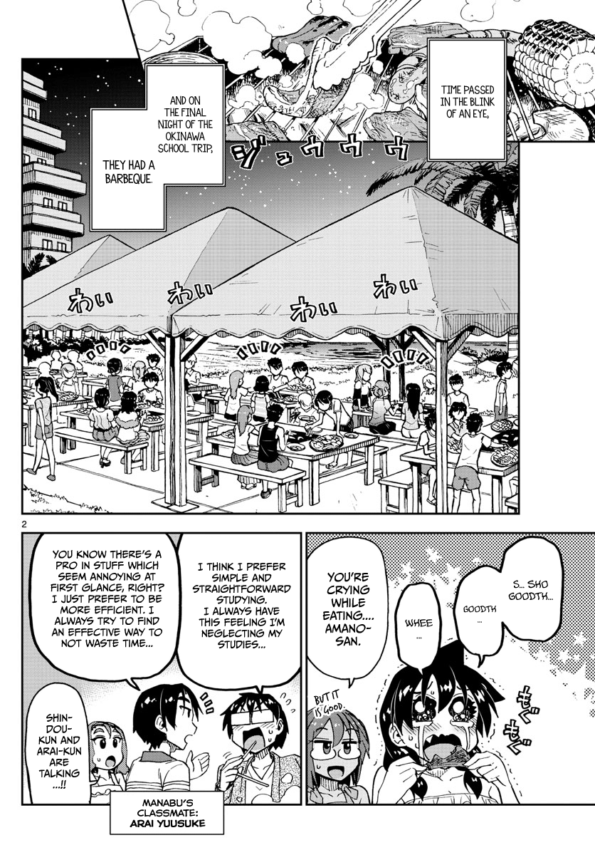 Amano Megumi wa Suki Darake! chapter 134 - page 2