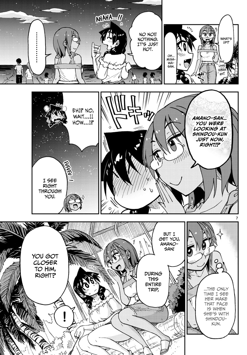 Amano Megumi wa Suki Darake! chapter 134 - page 7