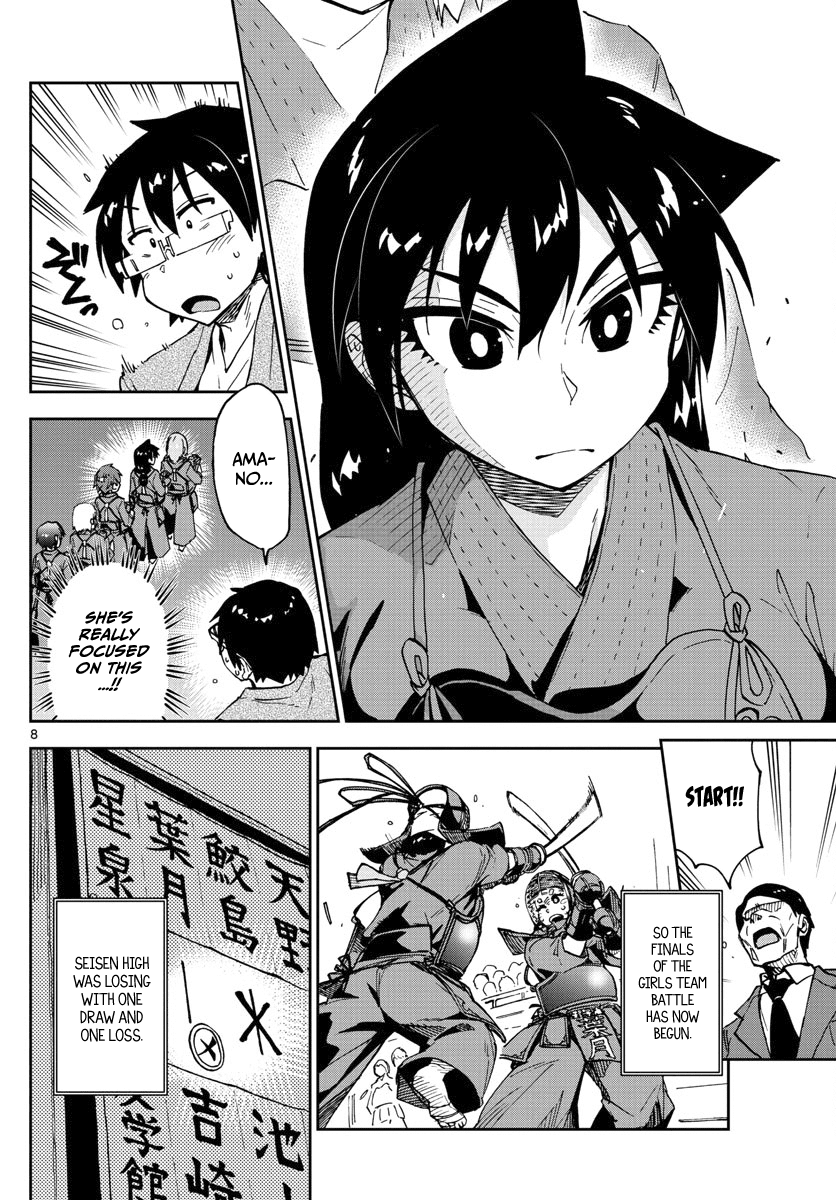 Amano Megumi wa Suki Darake! chapter 123 - page 8