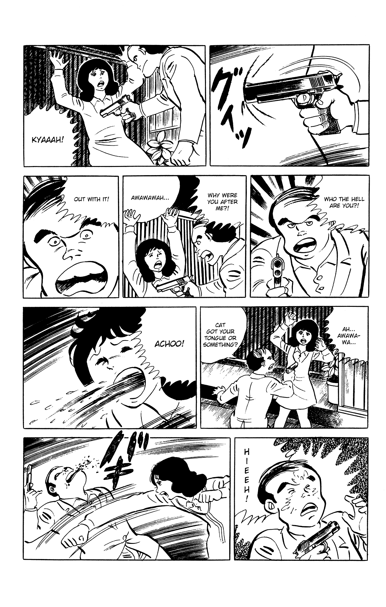 Eko Eko Azaraku chapter 71 - page 5