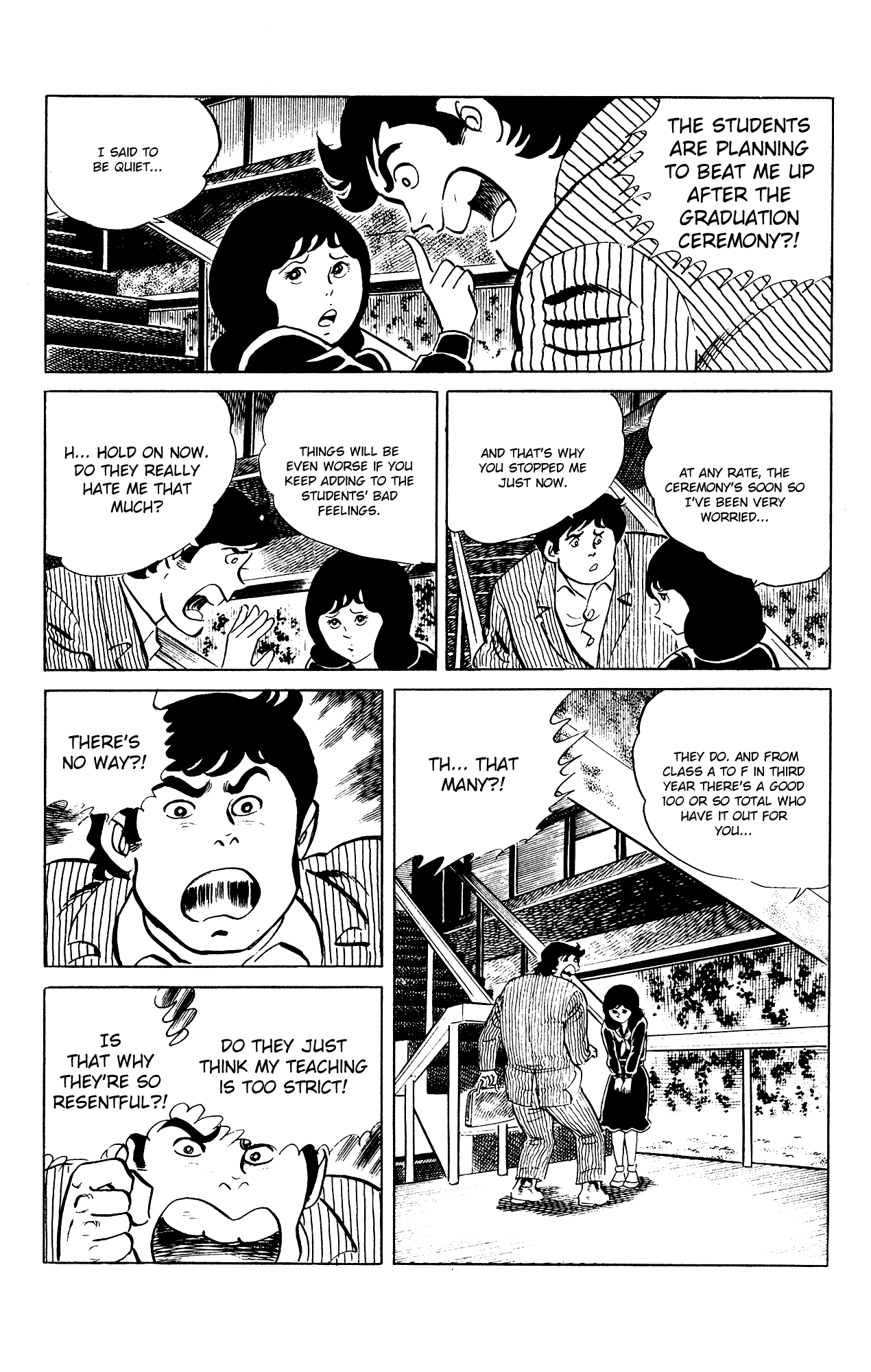 Eko Eko Azaraku chapter 82 - page 5