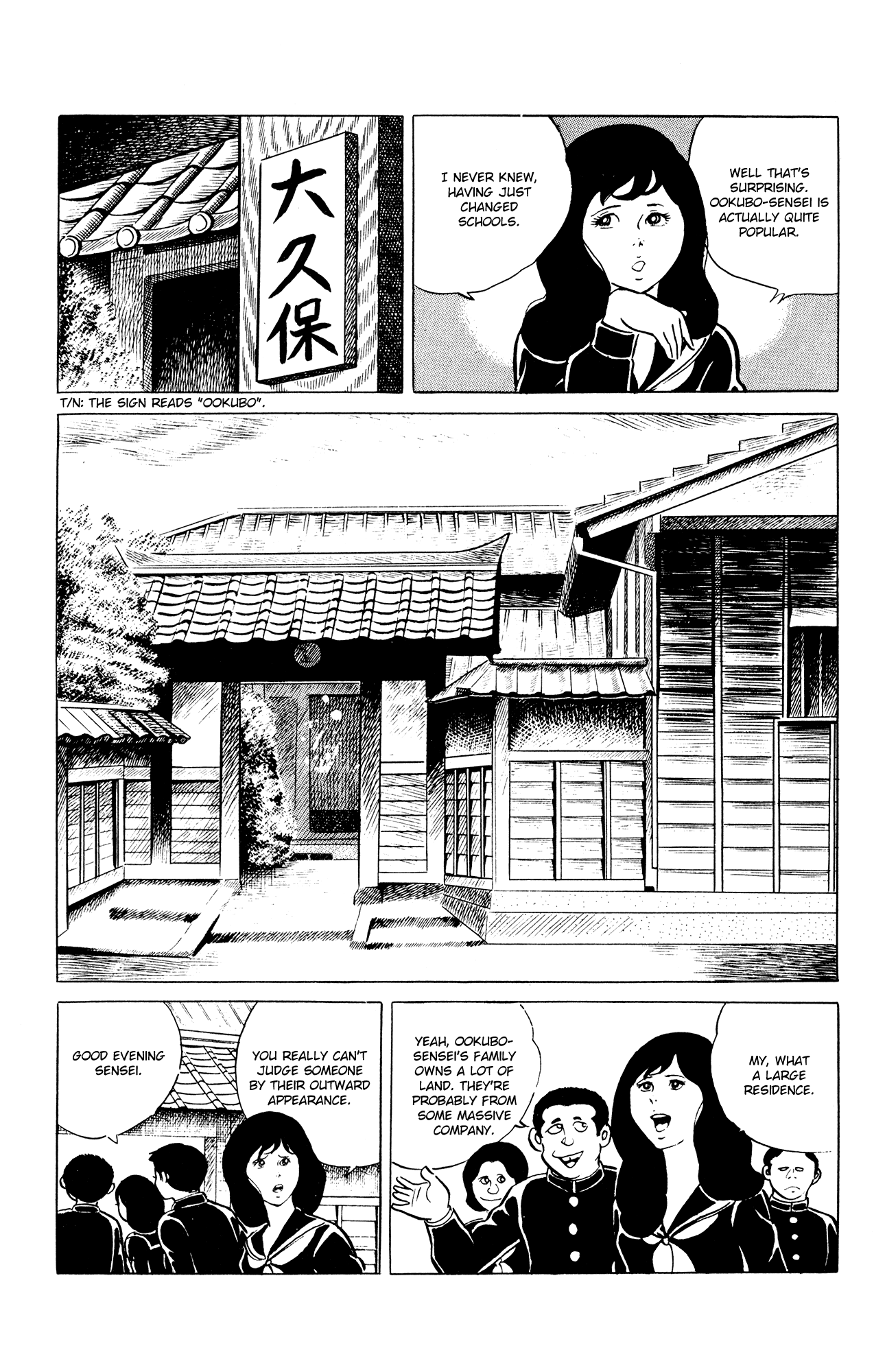 Eko Eko Azaraku chapter 31 - page 8