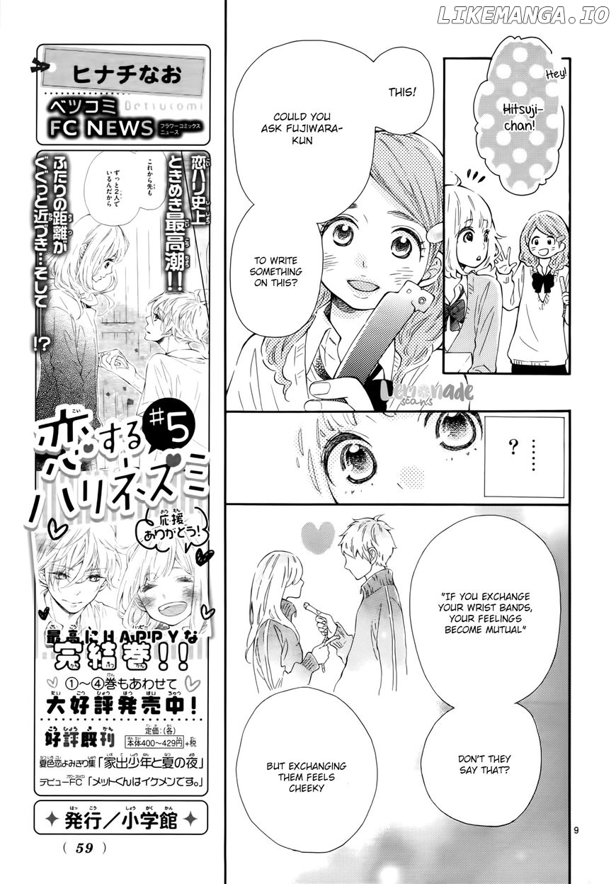 Fujiwara-kun wa Daitai Tadashii chapter 3 - page 10