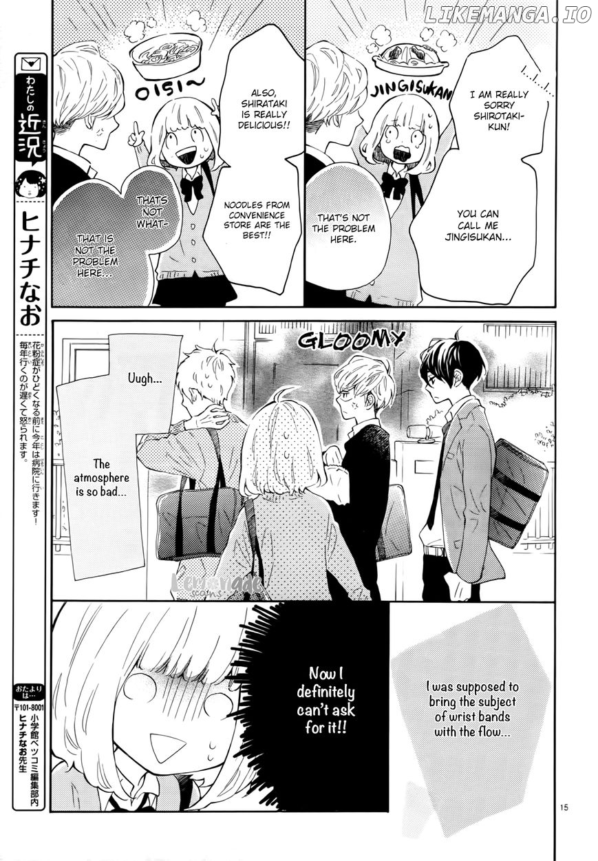 Fujiwara-kun wa Daitai Tadashii chapter 3 - page 16