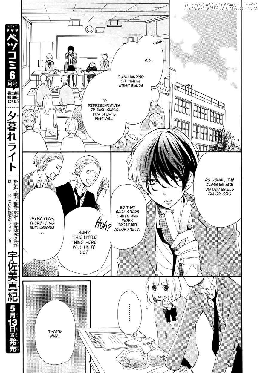 Fujiwara-kun wa Daitai Tadashii chapter 3 - page 8