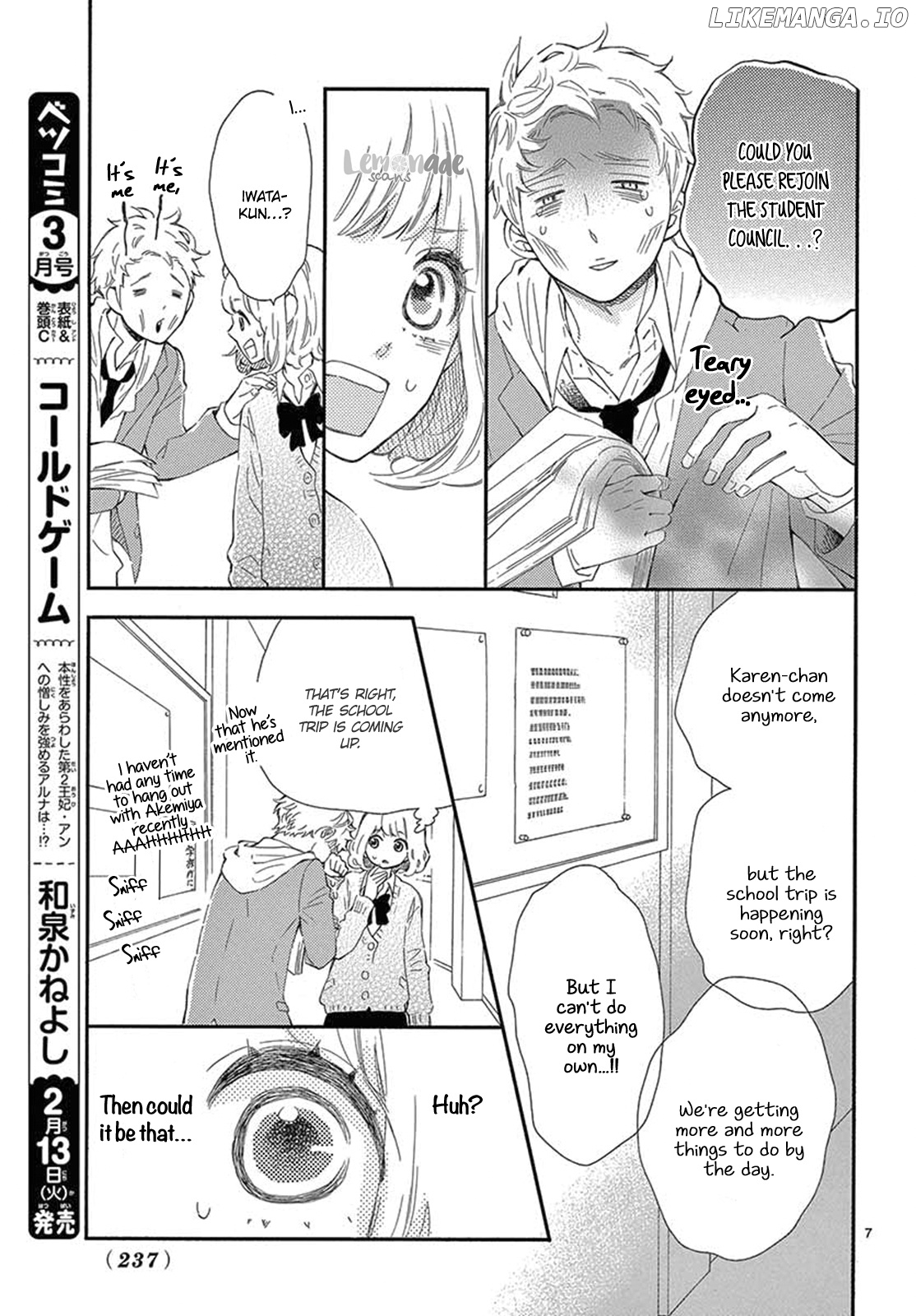 Fujiwara-kun wa Daitai Tadashii chapter 24 - page 9