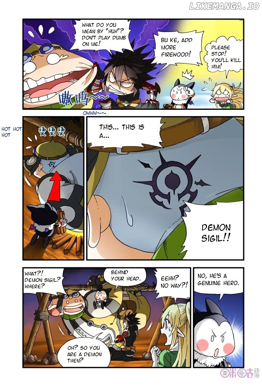 Ni Xi Ba Mo Wang! chapter 6 - page 15