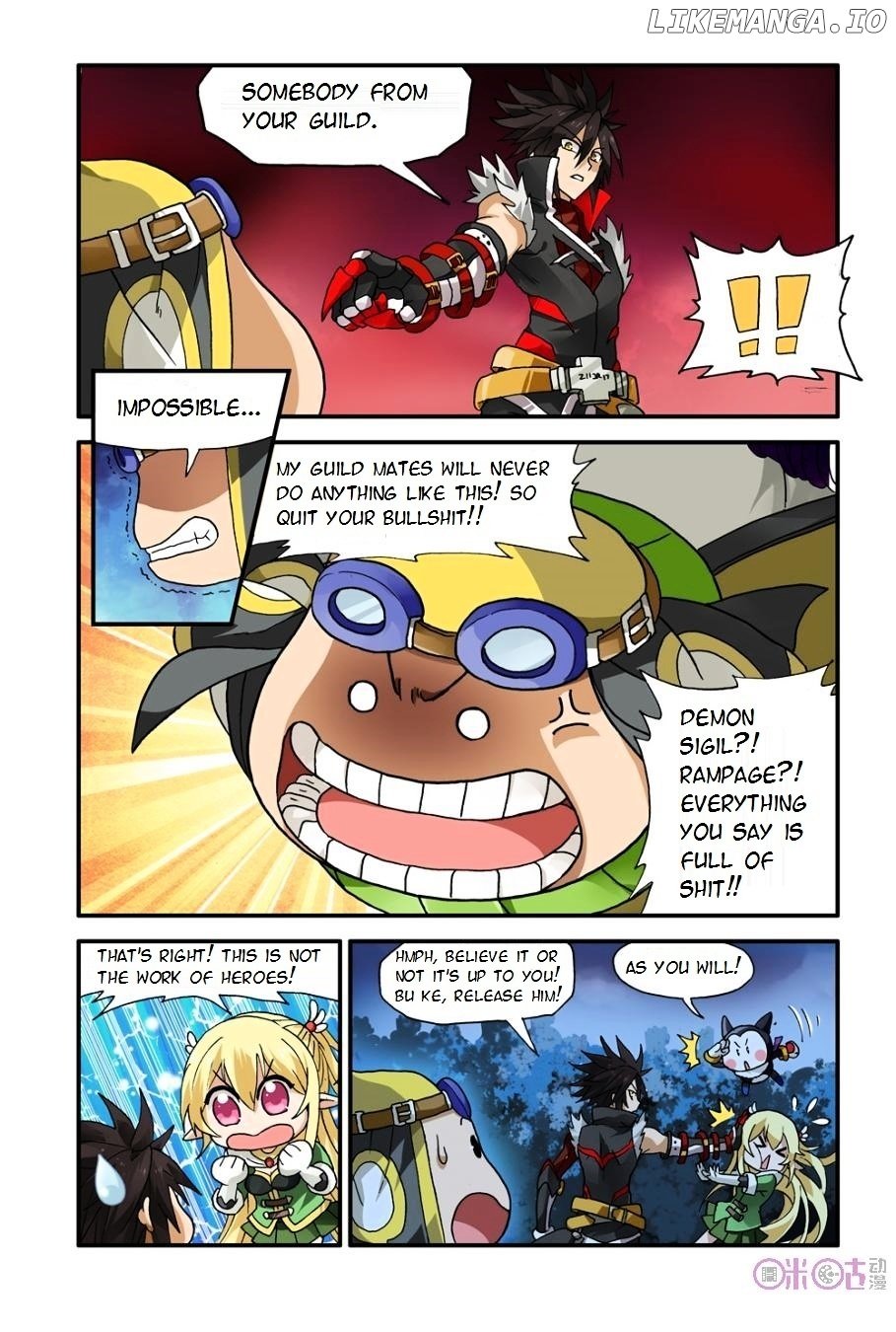 Ni Xi Ba Mo Wang! chapter 6 - page 18