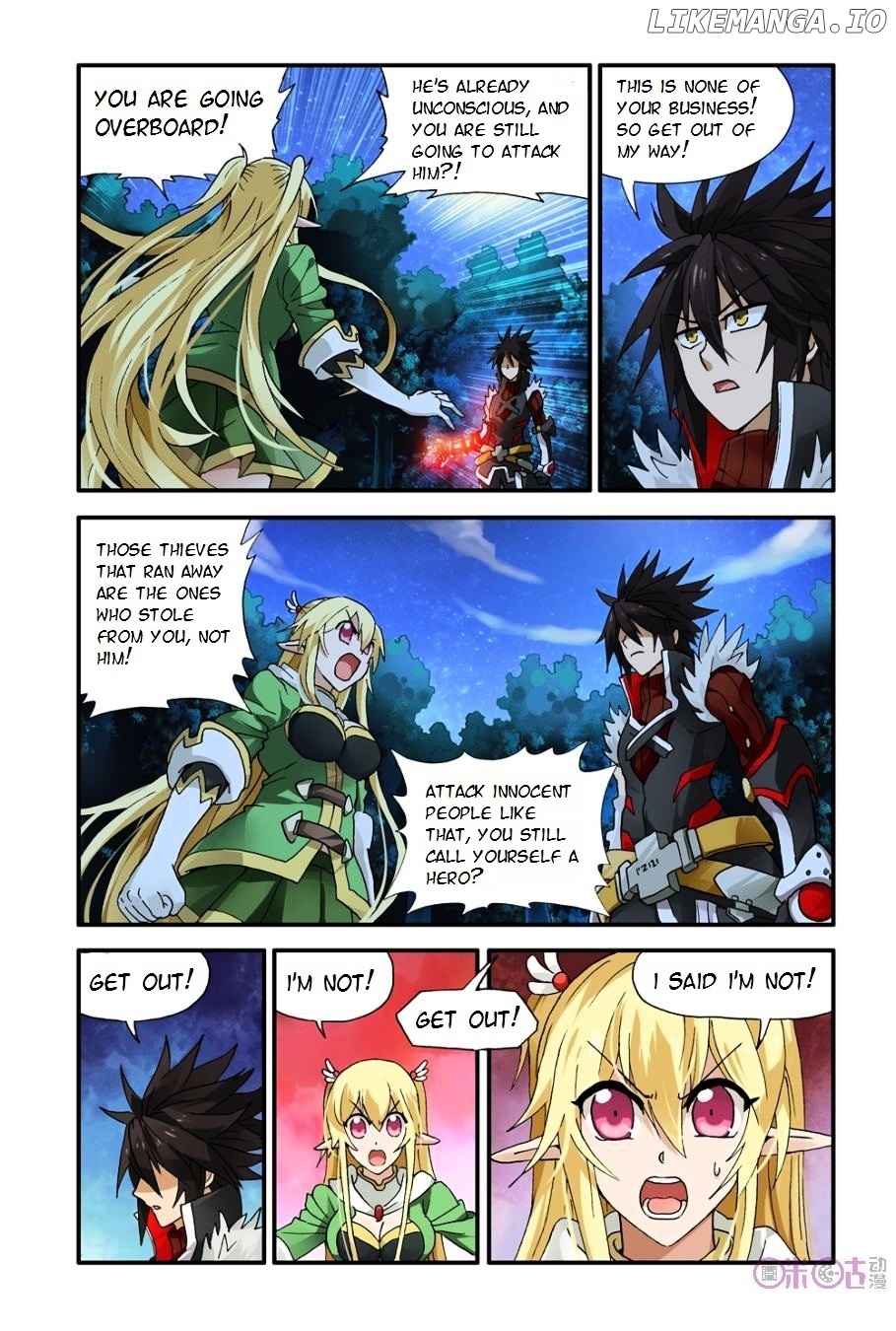 Ni Xi Ba Mo Wang! chapter 6 - page 3