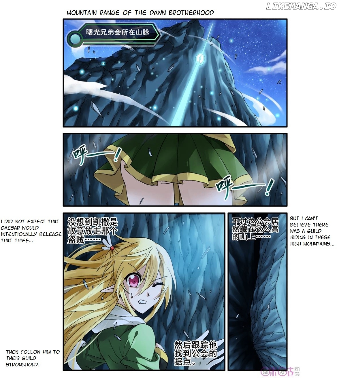 Ni Xi Ba Mo Wang! chapter 7 - page 2