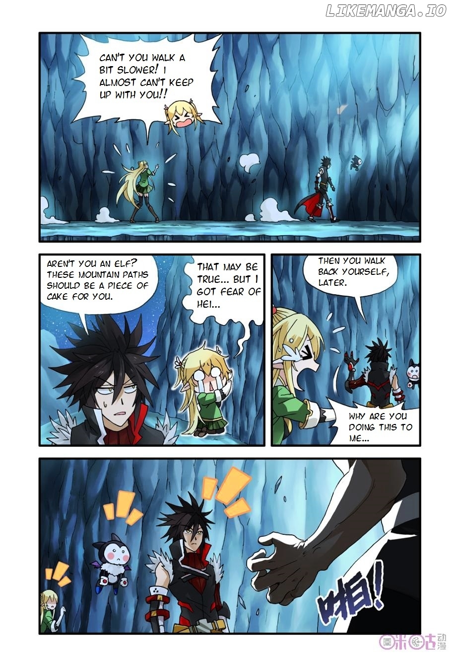 Ni Xi Ba Mo Wang! chapter 7 - page 3