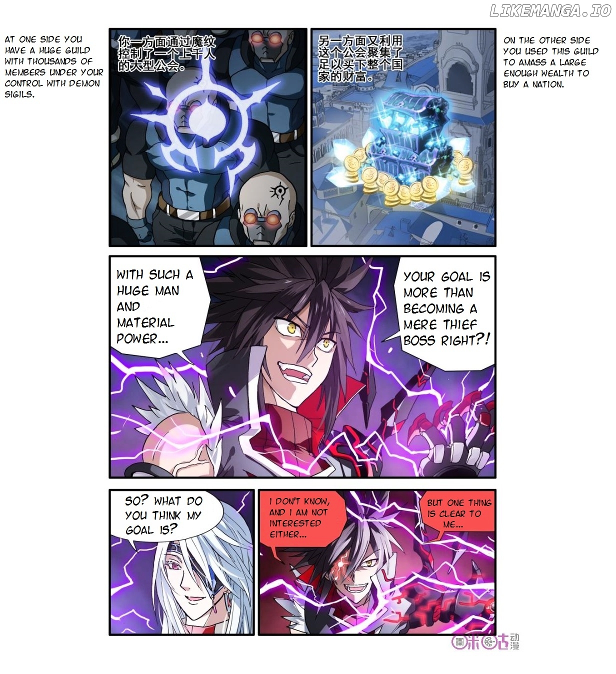 Ni Xi Ba Mo Wang! chapter 8 - page 2