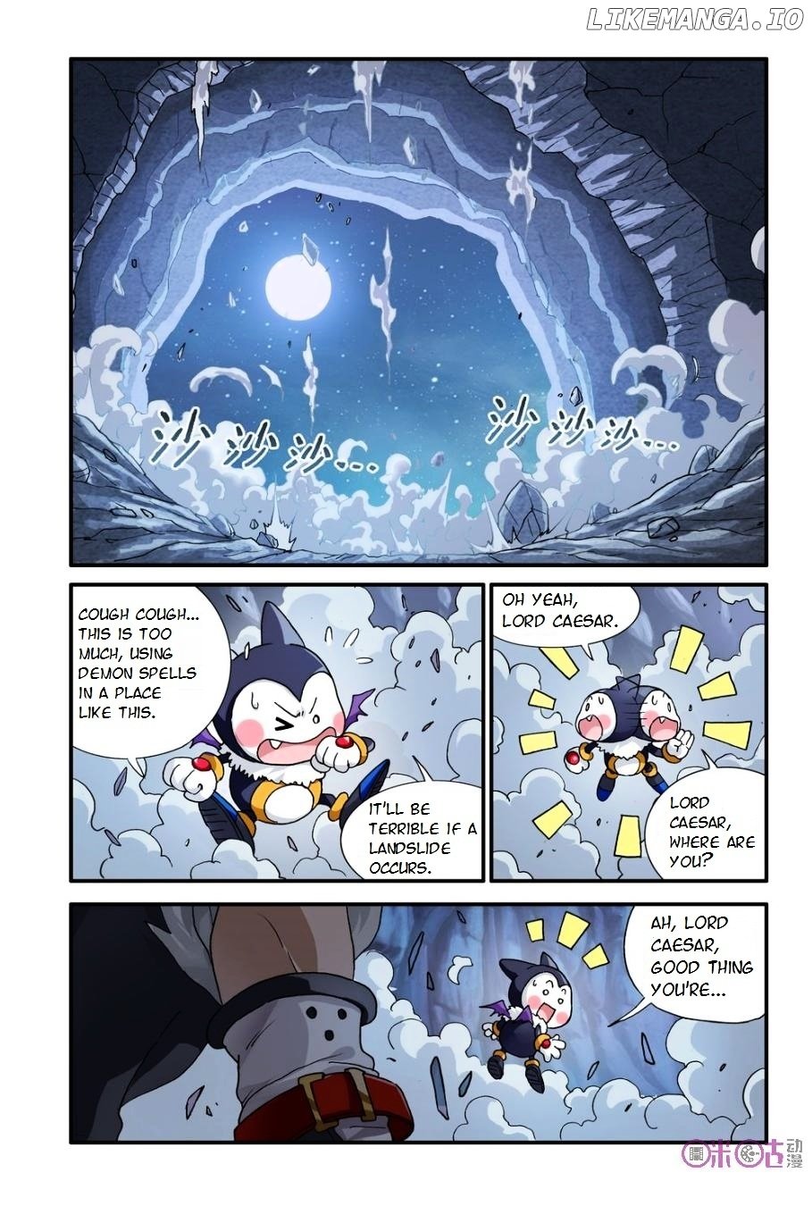 Ni Xi Ba Mo Wang! chapter 8 - page 7