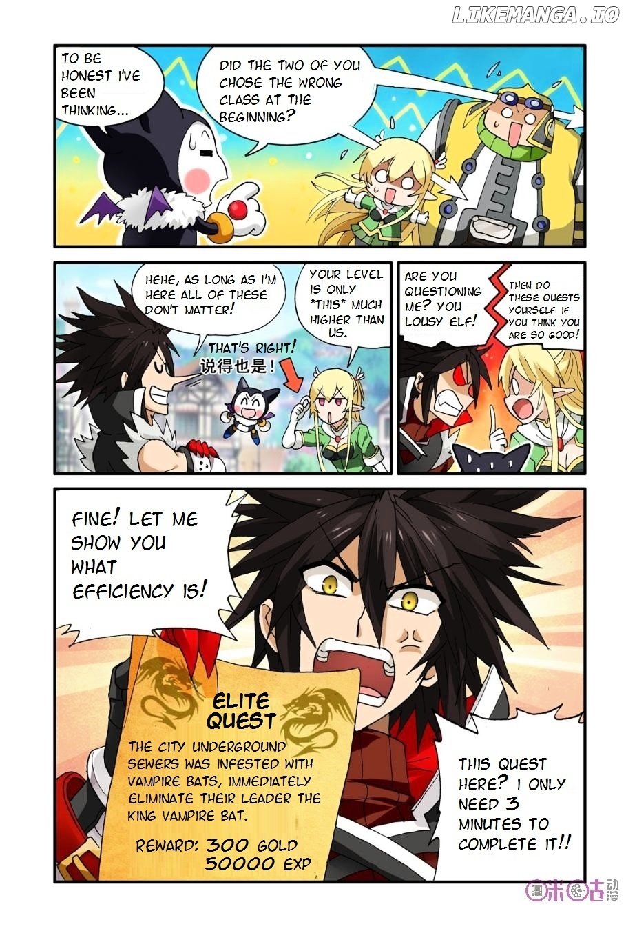 Ni Xi Ba Mo Wang! chapter 9 - page 11