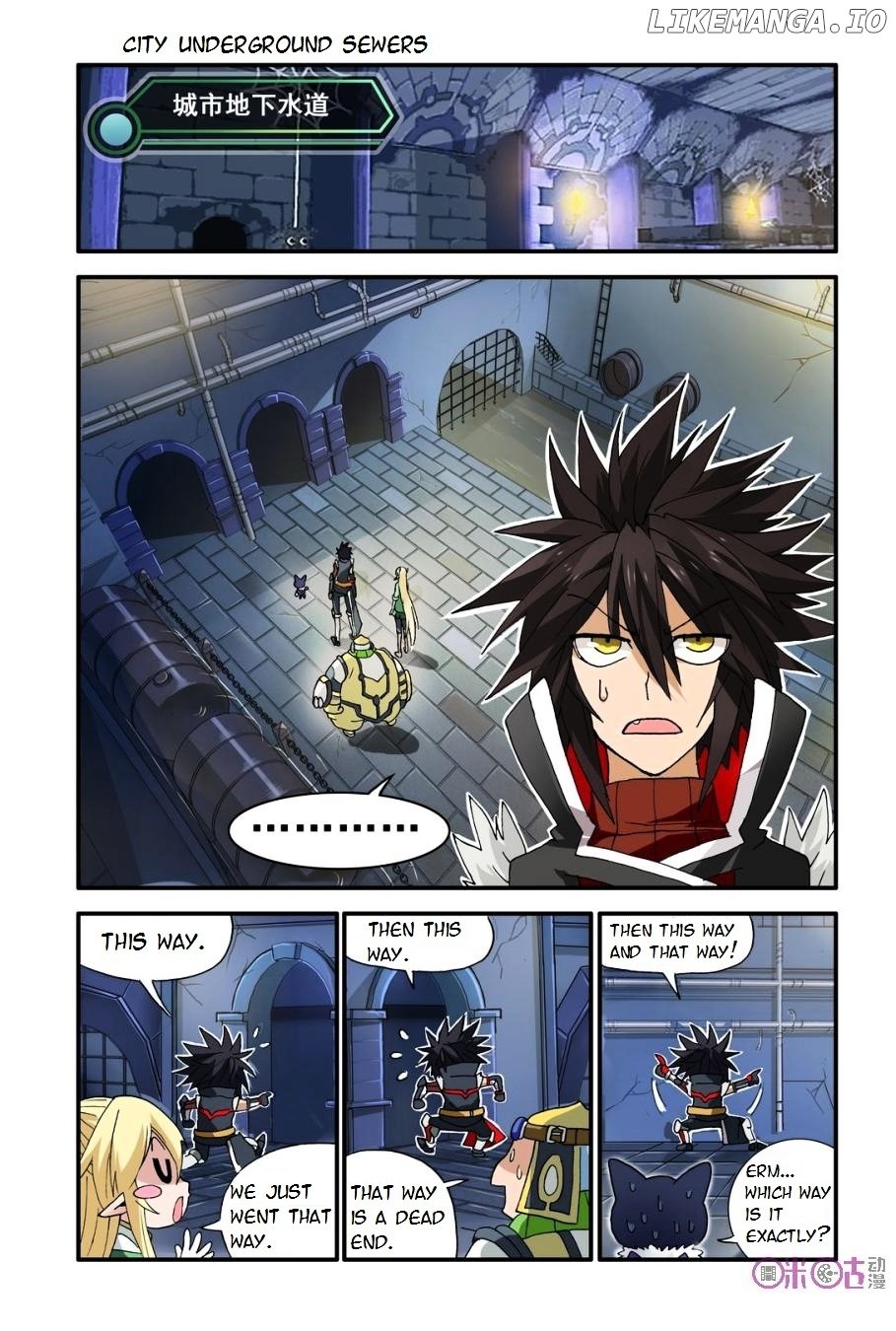 Ni Xi Ba Mo Wang! chapter 9 - page 12