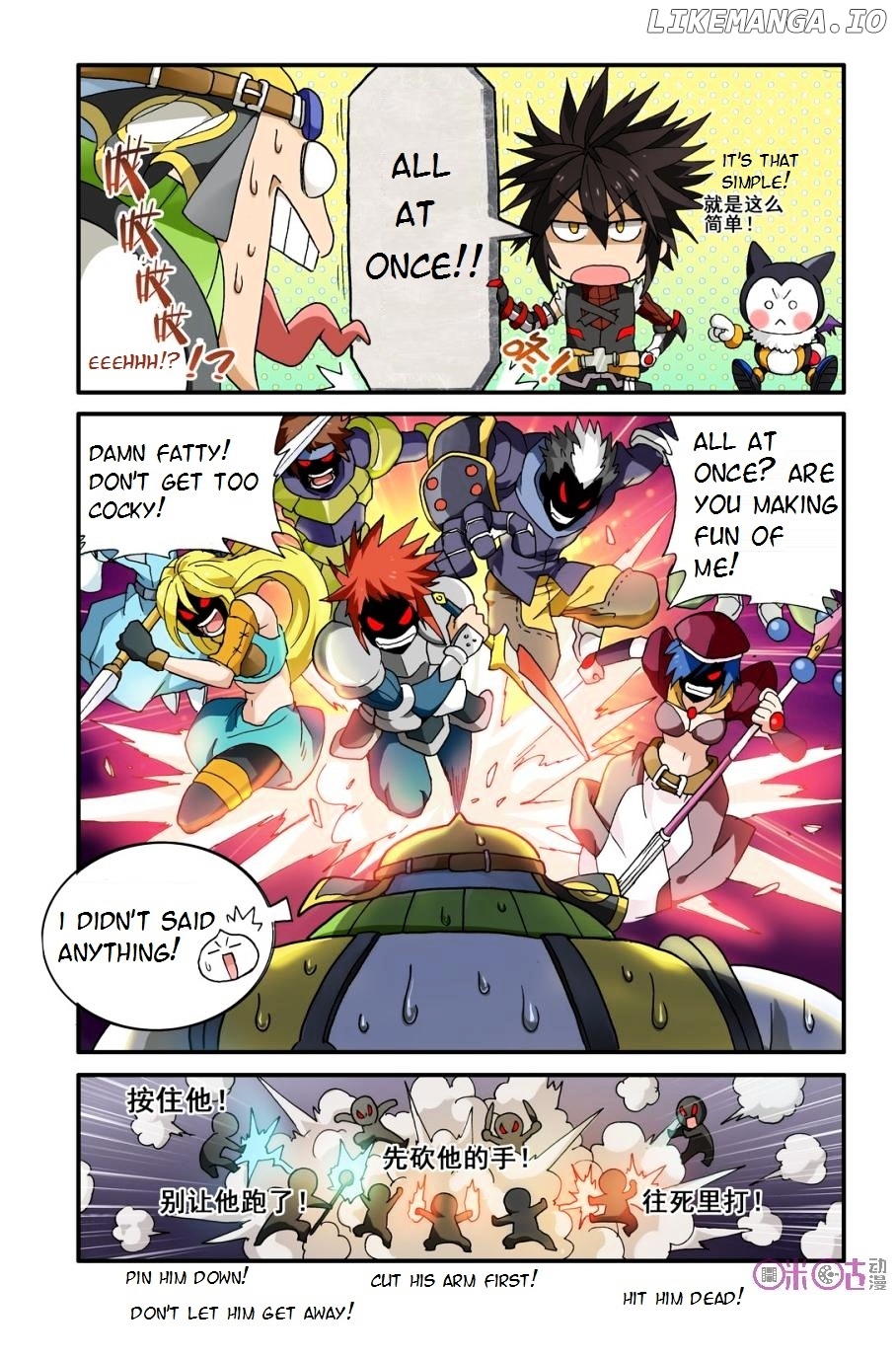 Ni Xi Ba Mo Wang! chapter 9 - page 4