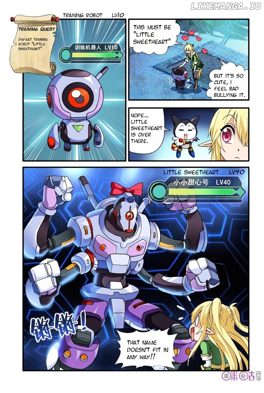 Ni Xi Ba Mo Wang! chapter 9 - page 6