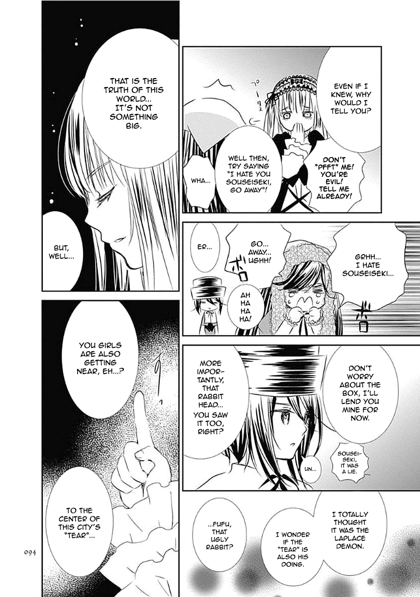 Rozen Maiden 0 chapter 10 - page 6