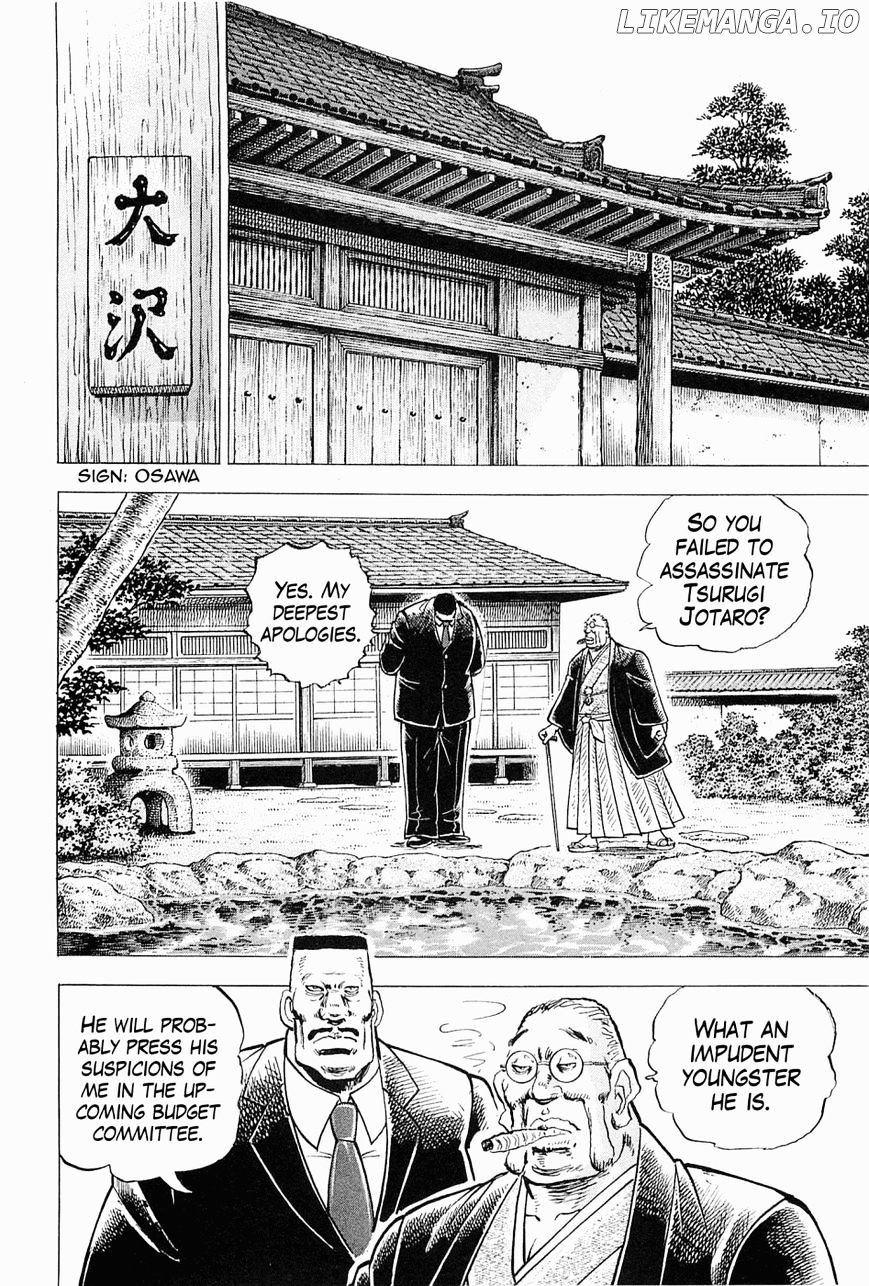 Tenkamusou Edajima Hirayatsuden chapter 59 - page 2