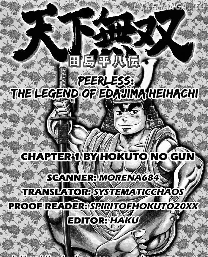 Tenkamusou Edajima Hirayatsuden chapter 1 - page 34