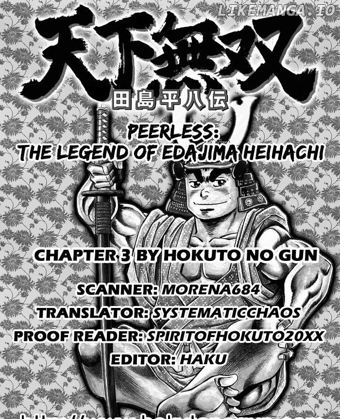 Tenkamusou Edajima Hirayatsuden chapter 3 - page 31