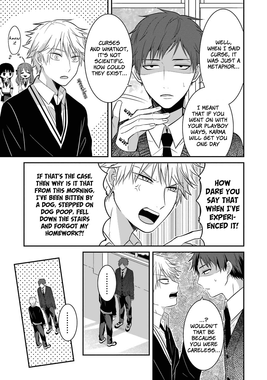 Sangatsu Wa Ore-Sama Ni Narimasu chapter 8 - page 15