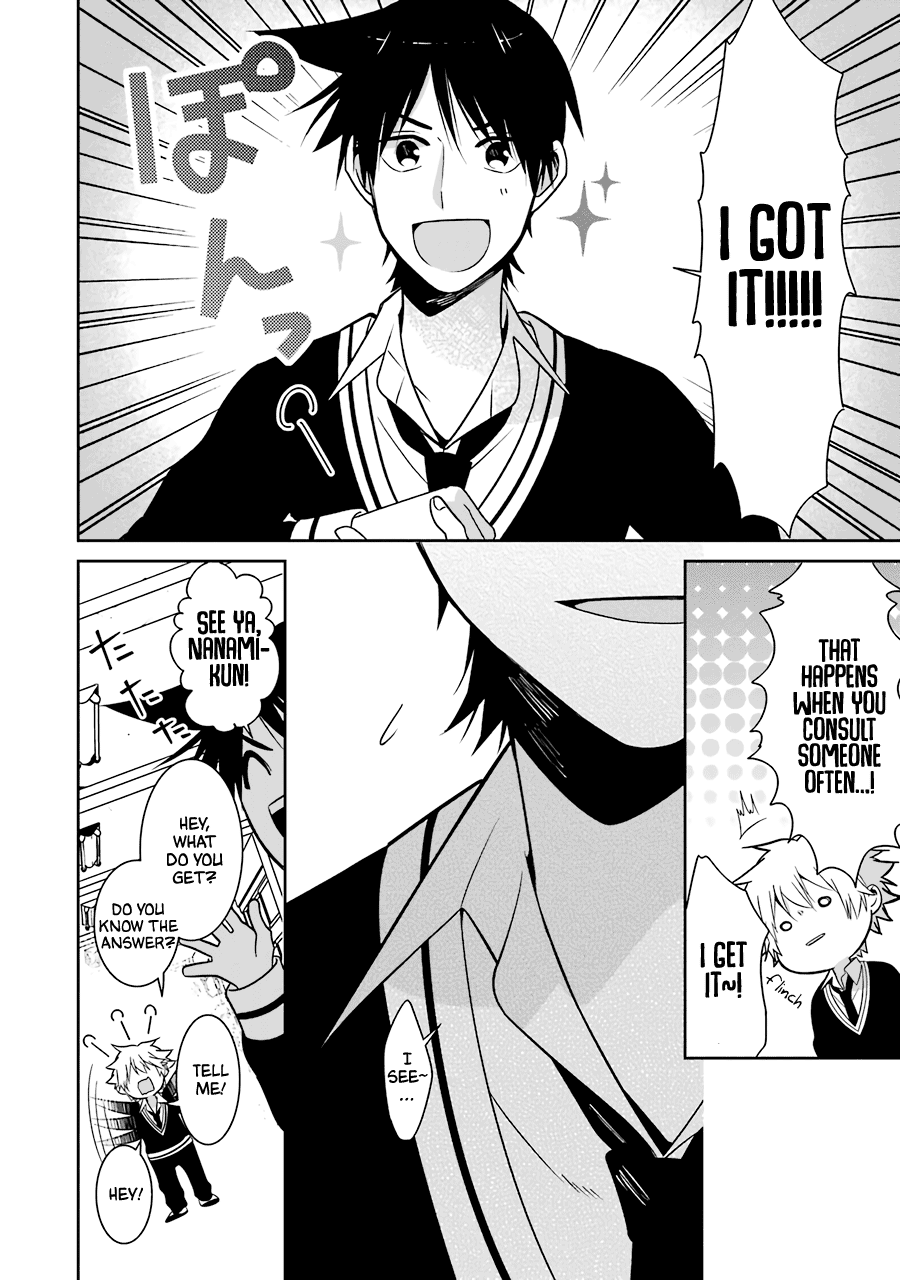 Sangatsu Wa Ore-Sama Ni Narimasu chapter 24 - page 10