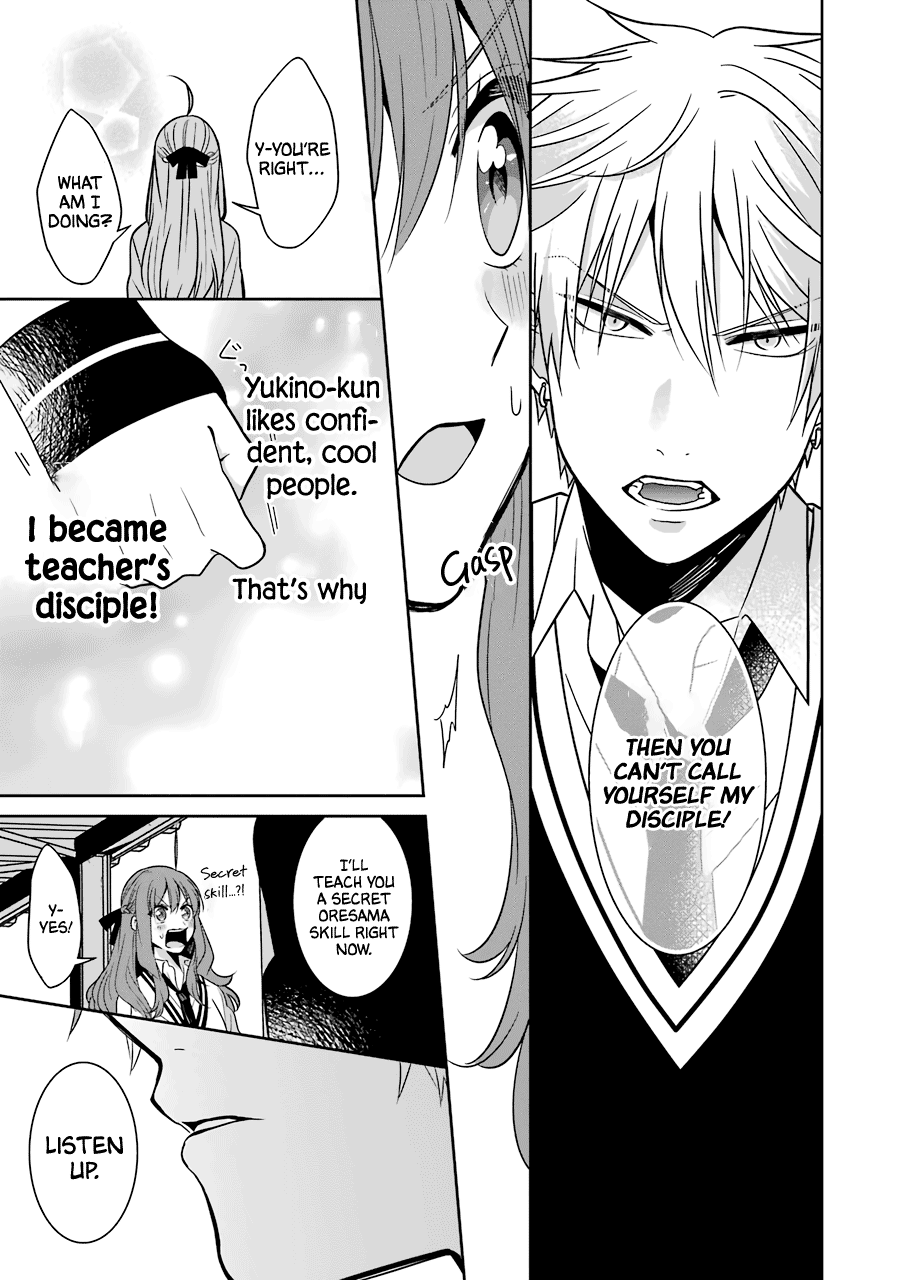 Sangatsu Wa Ore-Sama Ni Narimasu chapter 24 - page 15