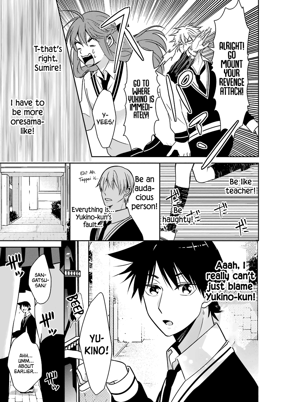 Sangatsu Wa Ore-Sama Ni Narimasu chapter 24 - page 17