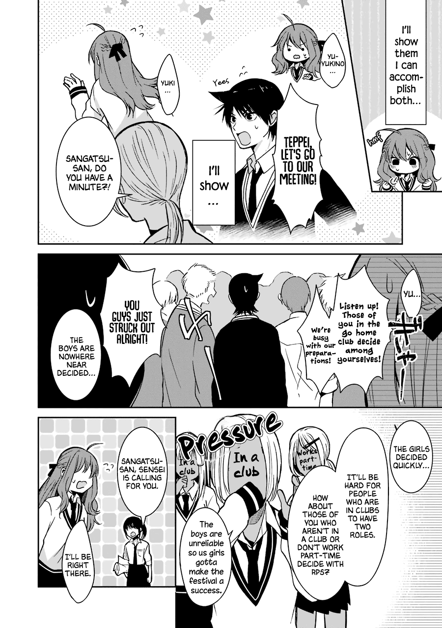 Sangatsu Wa Ore-Sama Ni Narimasu chapter 24 - page 4