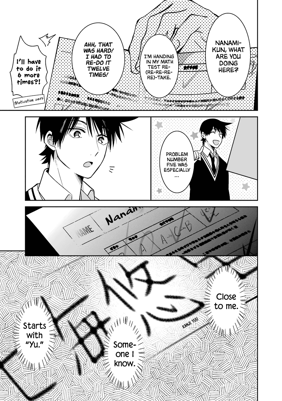 Sangatsu Wa Ore-Sama Ni Narimasu chapter 24 - page 9