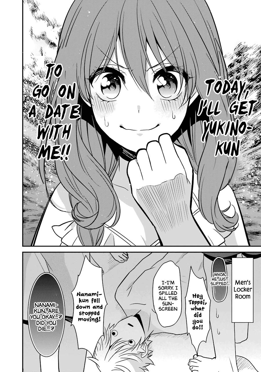 Sangatsu Wa Ore-Sama Ni Narimasu chapter 18 - page 17