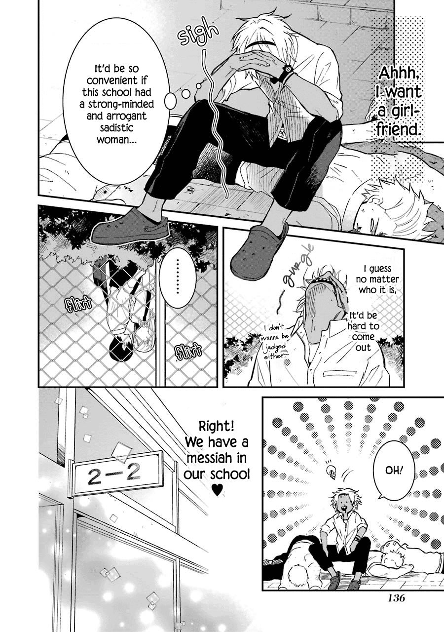 Sangatsu Wa Ore-Sama Ni Narimasu chapter 16 - page 6