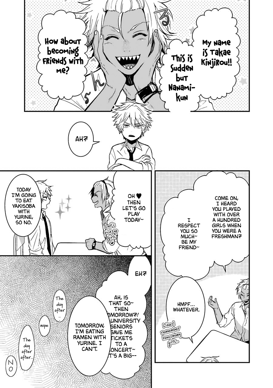 Sangatsu Wa Ore-Sama Ni Narimasu chapter 16 - page 7