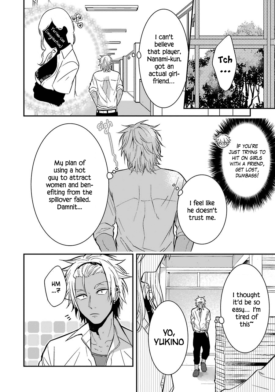 Sangatsu Wa Ore-Sama Ni Narimasu chapter 16 - page 8