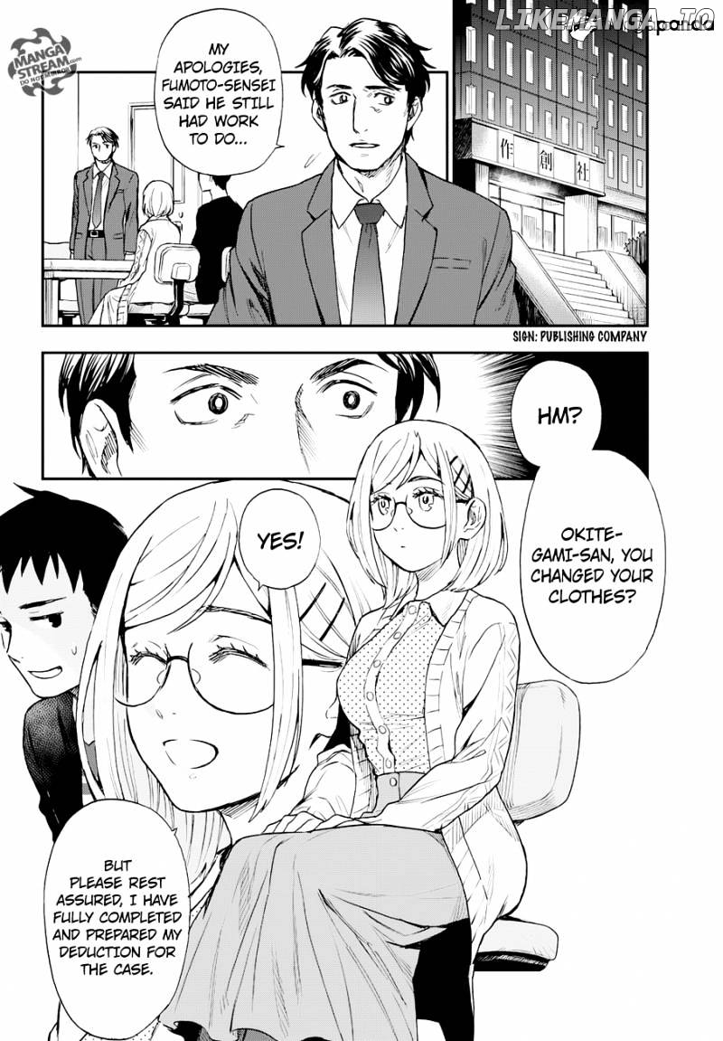 Okitegami Kyouko no Bibouroku chapter 9 - page 20