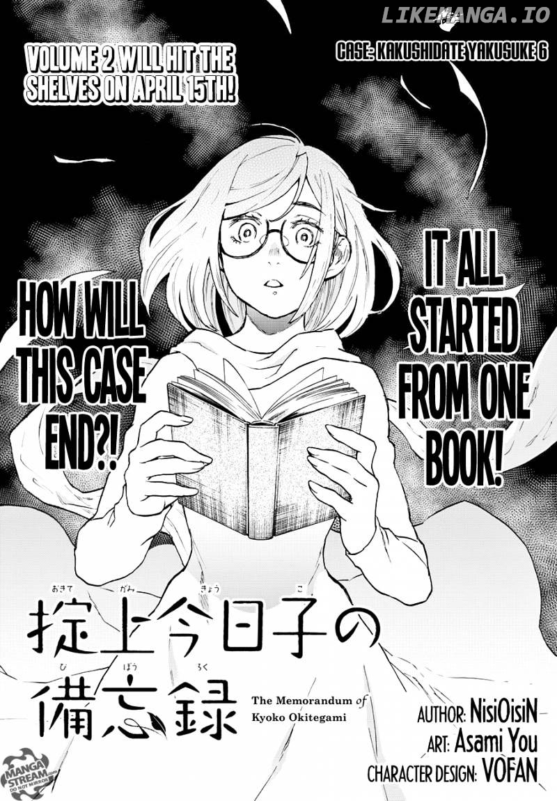 Okitegami Kyouko no Bibouroku chapter 6 - page 2