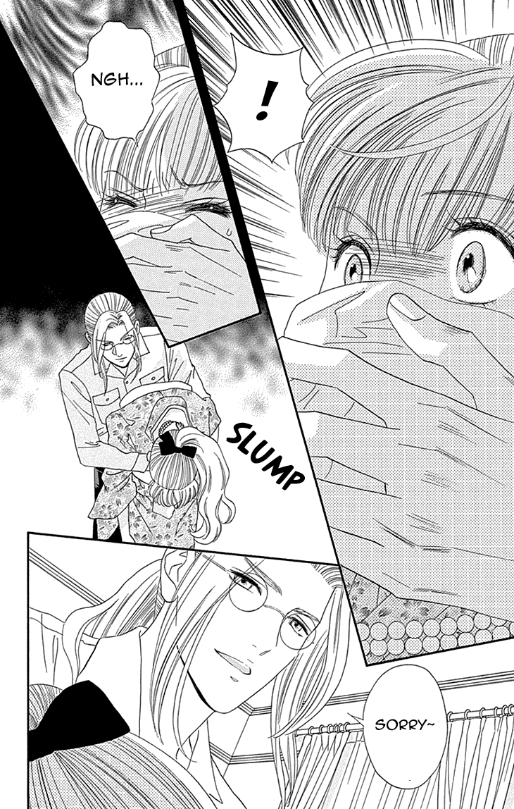 Maria No Shiro chapter 8 - page 26