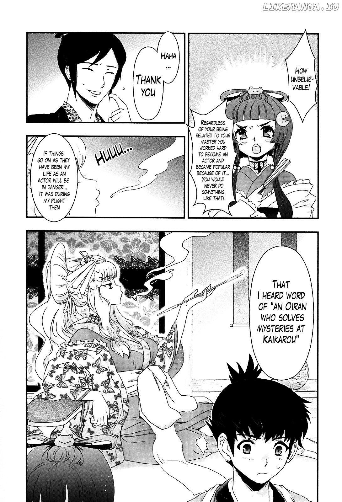 Oshigerinanshi - Rouchou Tanten no Yotogibanashi chapter 1 - page 45