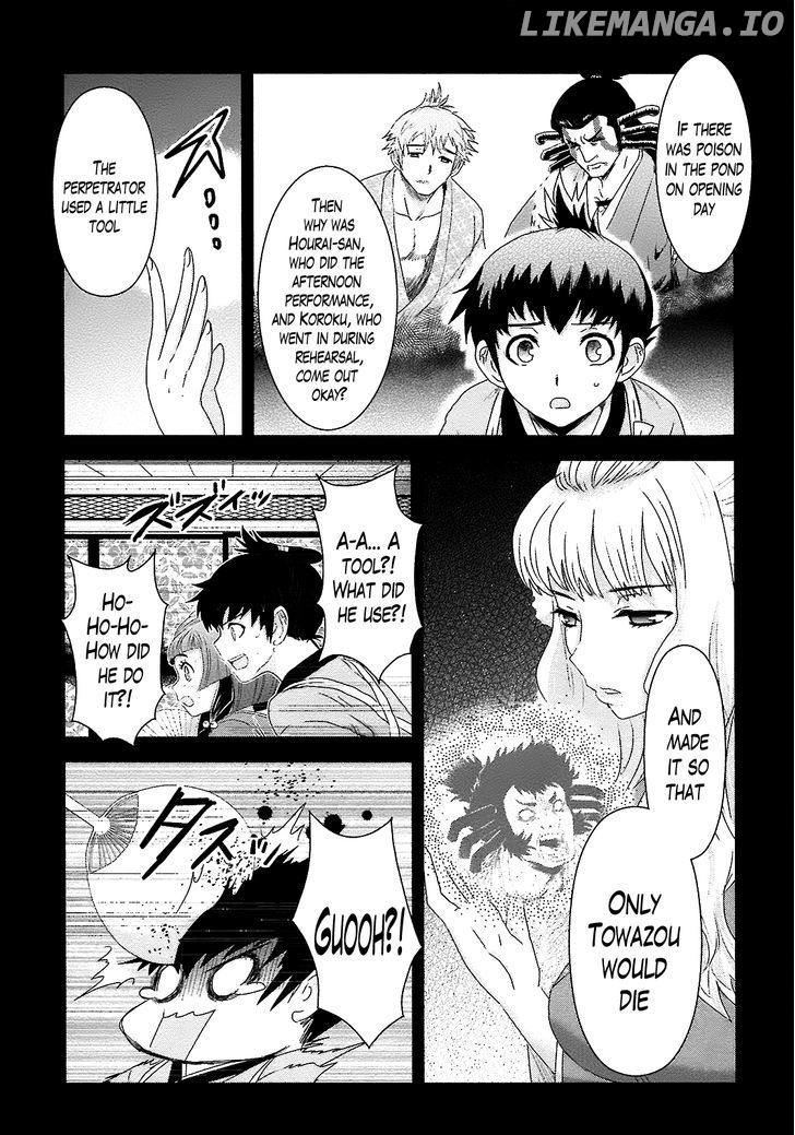 Oshigerinanshi - Rouchou Tanten no Yotogibanashi chapter 6 - page 6