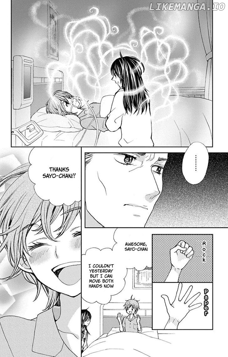 Koi wa Hito no Hoka chapter 6 - page 11