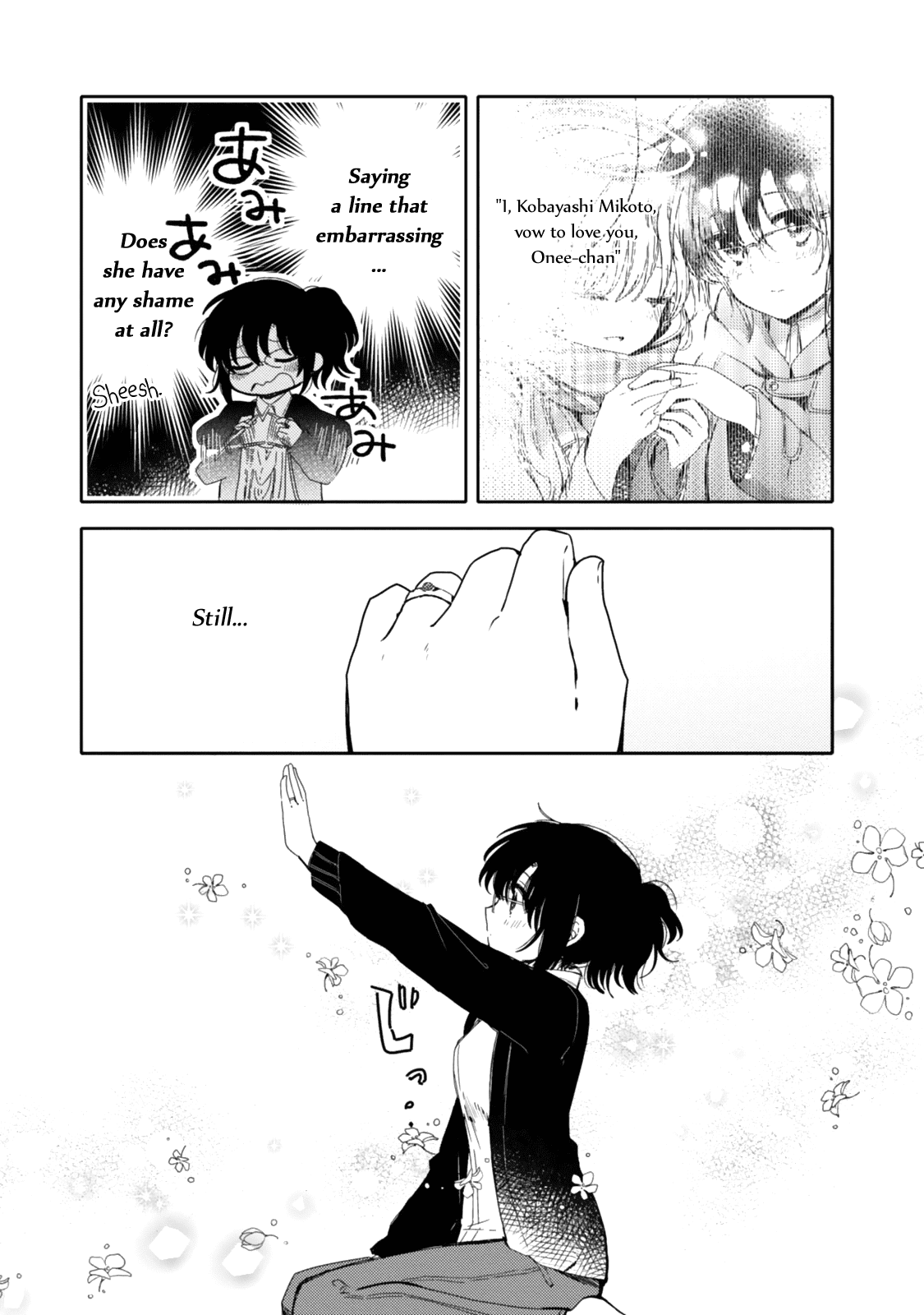 Sayuri-san no Imouto wa Tenshi chapter 19 - page 5