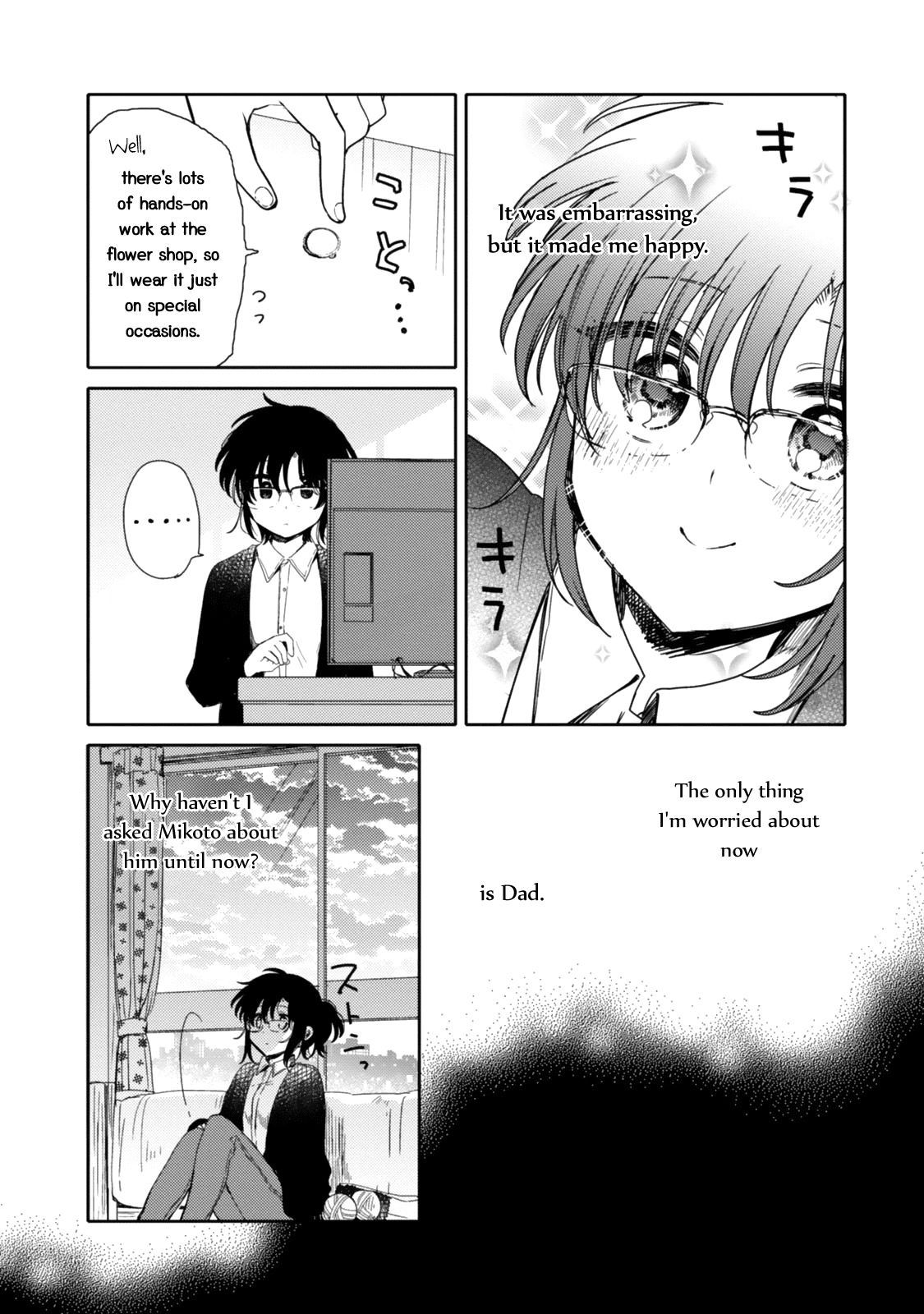 Sayuri-san no Imouto wa Tenshi chapter 19 - page 6