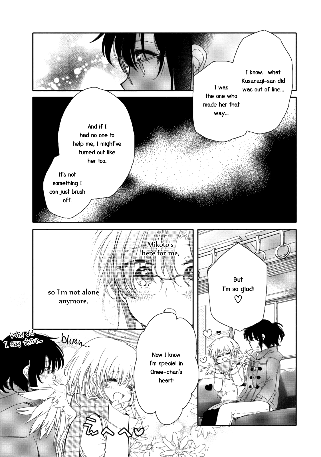 Sayuri-san no Imouto wa Tenshi chapter 18 - page 5