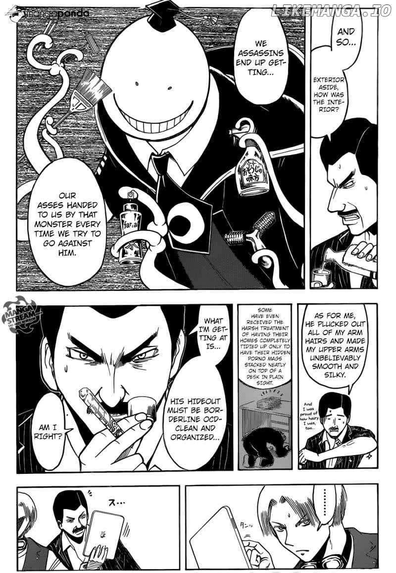 Assassination Classroom Extra chapter 1 - page 6